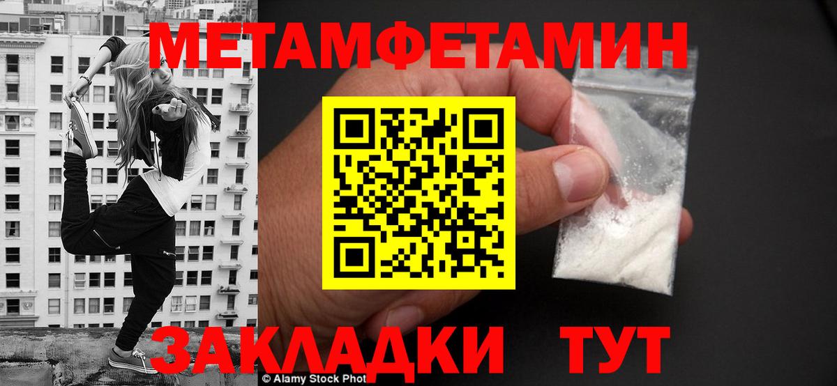 АМФ  мориарти формула  Вход с VPN  Полысаево  АМФЕТАМИН VHQ 