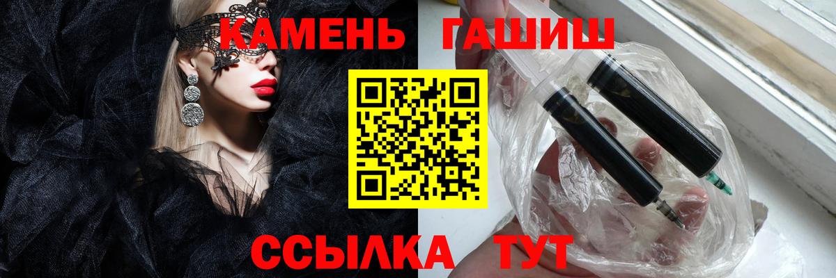 ГАШ гарик Полысаево
