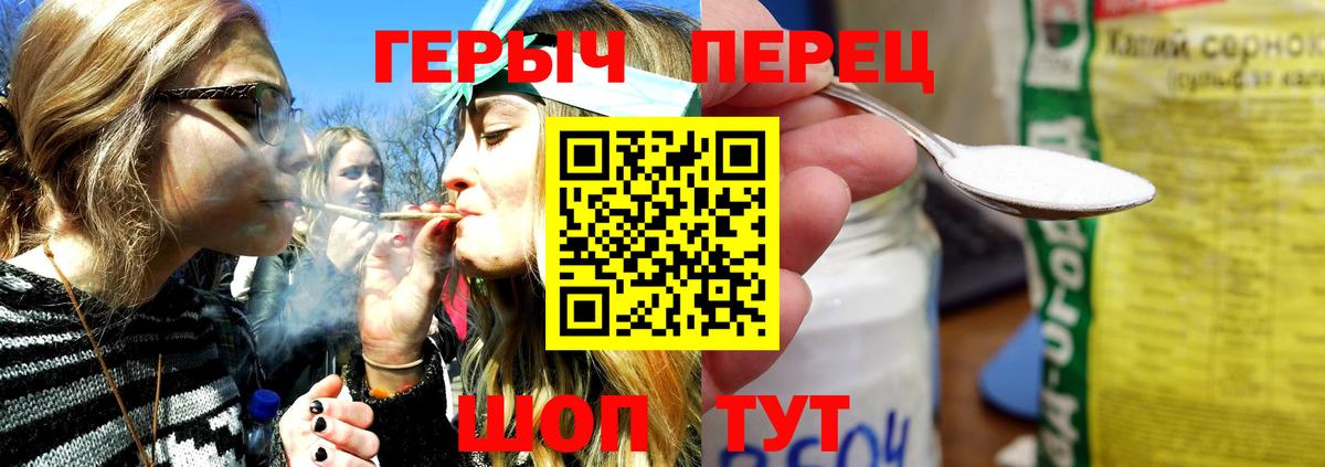 Полысаево  Героин VHQ  Вход с VPN 