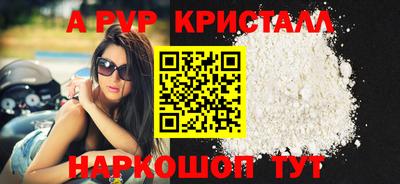 дистиллят марихуана Славянск-на-Кубани