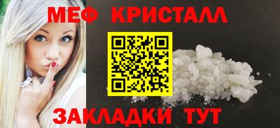 COCAINE Сланцы