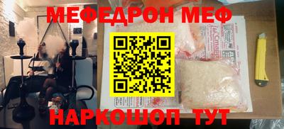 COCAINE Сланцы