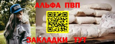 гидра Славгород