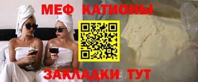 COCAINE Сланцы
