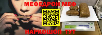 COCAINE Сланцы