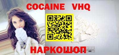 гидра Славгород