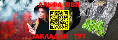 дистиллят марихуана Славянск-на-Кубани
