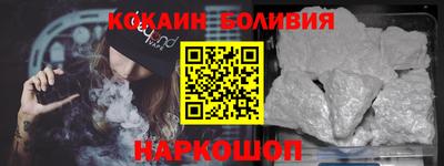 гидра Славгород