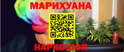 дистиллят марихуана Славянск-на-Кубани