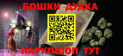 COCAINE Сланцы