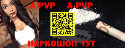 COCAINE Сланцы