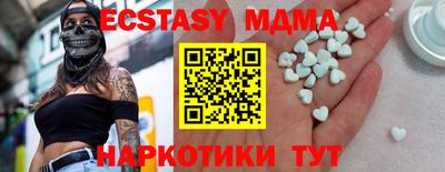дистиллят марихуана Славянск-на-Кубани