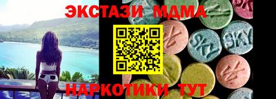 дистиллят марихуана Славянск-на-Кубани