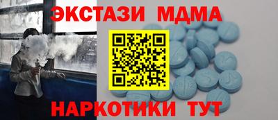 дистиллят марихуана Славянск-на-Кубани
