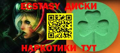гидра Славгород