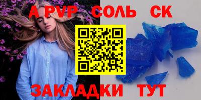 COCAINE Сланцы