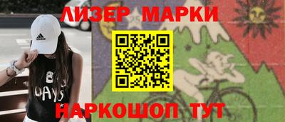 дистиллят марихуана Славянск-на-Кубани