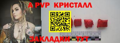дистиллят марихуана Славянск-на-Кубани