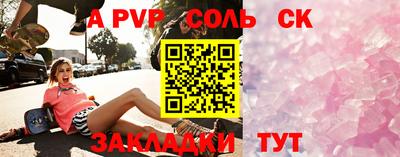 гидра Славгород