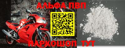 гидра Славгород