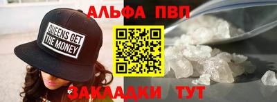 COCAINE Сланцы