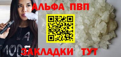 дистиллят марихуана Славянск-на-Кубани