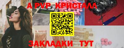 гидра Славгород