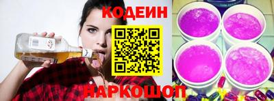 гидра Славгород