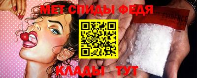 гидра Славгород