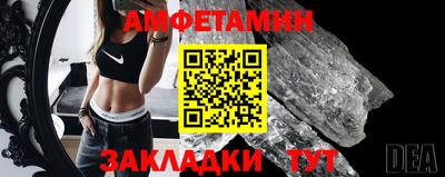 COCAINE Сланцы