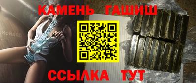 COCAINE Сланцы