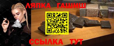 гидра Славгород