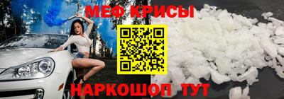 гидра Славгород