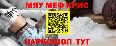 COCAINE Сланцы