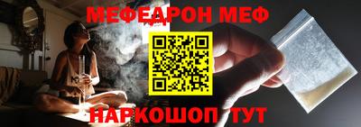 дистиллят марихуана Славянск-на-Кубани