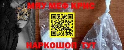 COCAINE Сланцы