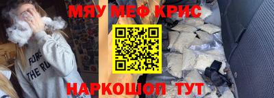 гидра Славгород