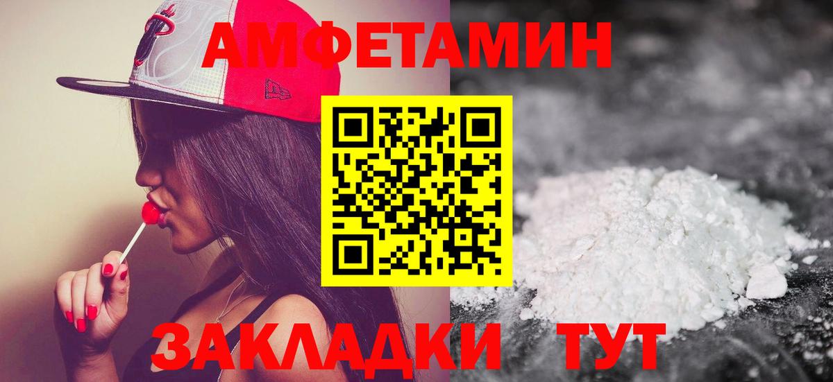 Полысаево  Метамфетамин  Вход с VPN  Первитин Methamphetamine 