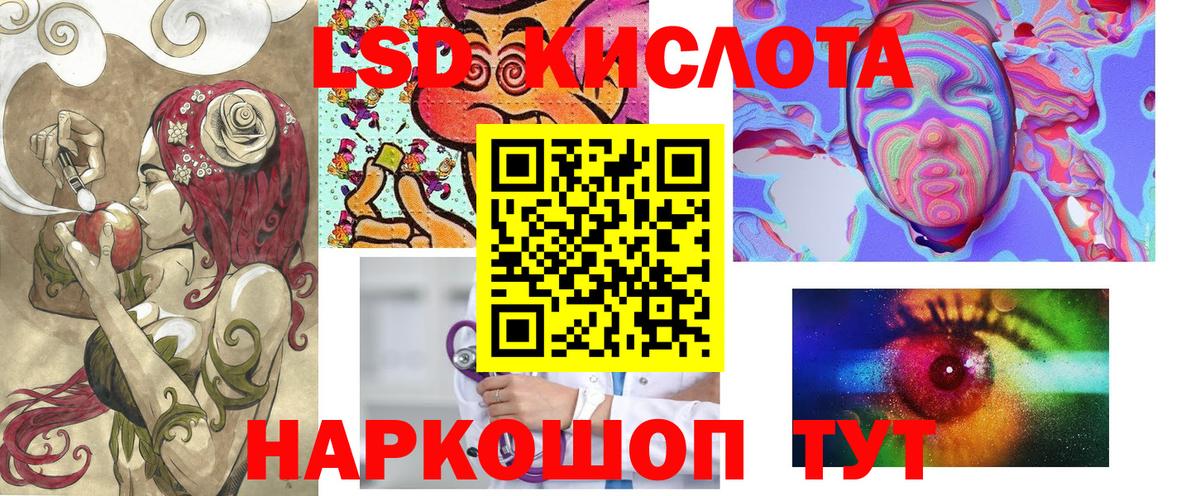 Марки NBOMe 1500мкг Полысаево