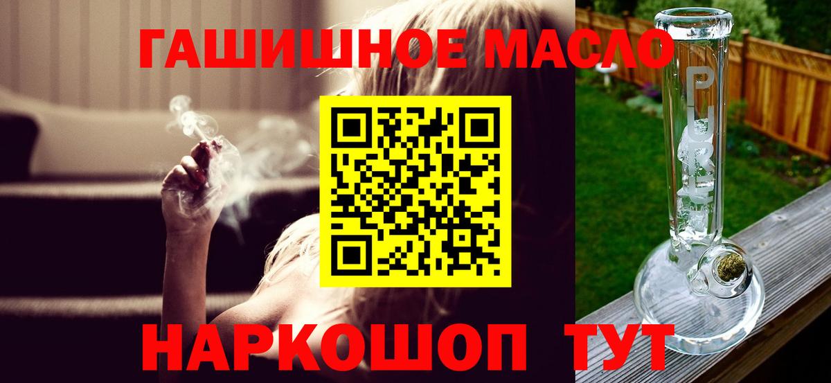 Дистиллят ТГК жижа Полысаево